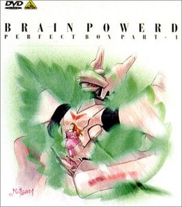 ブレンパワード リマスターBOX〈初回限定生産・7枚組〉DVD-BOX ブレン