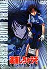 逮捕しちゃうぞ the MOVIE【劇場版】(dtsサウンドエディション) [DVD](中古品)の通販は 13,306円