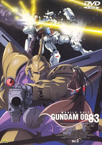 機動戦士ガンダム 0083 STARDUST MEMORY vol.2 [DVD](中古品)