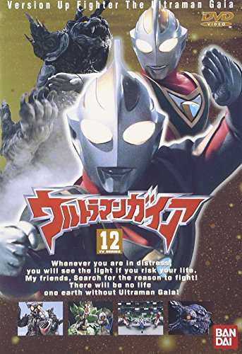 ウルトラマンガイア(12) [DVD](中古品)｜au PAY マーケット