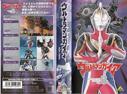 ウルトラマンガイア(8) [VHS](中古品)の通販はau PAY マーケット