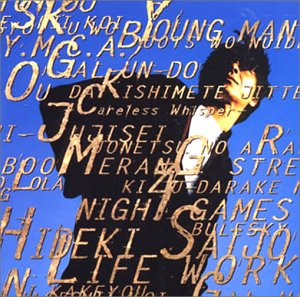 LIFE WORK〜ニュー・レコーディング・スーパー・ベスト(中古品)の通販は 6,809円