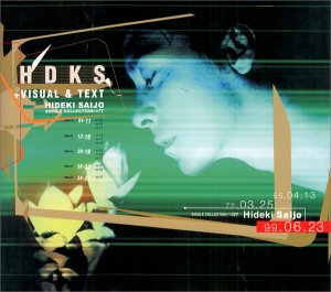 全巻セット【中古】DVD▼NHK大河ドラマ 義経 完全版(13枚セット)第1回～第49回 最終 レンタル落ち Amazon.co.jp: NHK大河ドラマ 義経 完全版 全13枚 第1回～第49回
