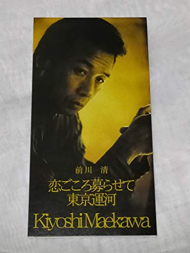 (未使用･未開封品)Der Poet Falco [DVD] Der Poet Falco [DVD]