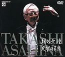 交響的肖像〈DVD版〉(中古品)の通販は