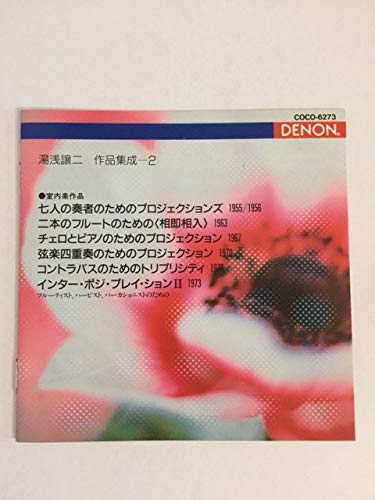 BLEACH Blu-ray Disc BOX 破面篇セレクション2＋死神代行消失篇 [Blu-ray]