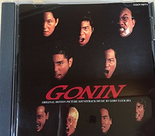 GONIN オリジナル・サウンドトラック(中古品)