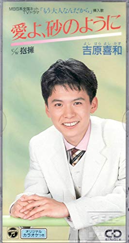 中古】CD ヘルベルト・フォン・カラヤン, オペラ 序曲 間奏曲集