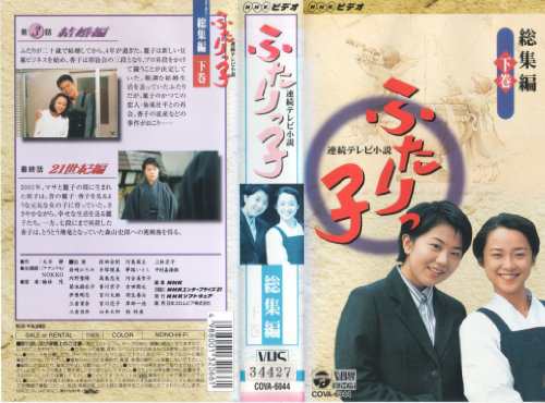 Amazon.co.jp: タカラのびいどろ DVD-BOX [DVD] : 岩瀬洋志