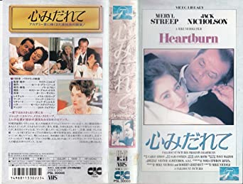 心みだれて [VHS](中古品)の通販は