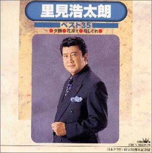 ベスト35(中古品)の通販は