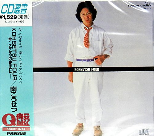 特典付】続・続・最後から二番目の恋 DVD-BOX (初回仕様) [DVD]