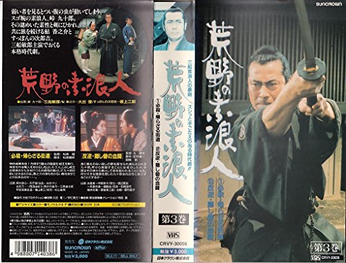 GOLDEN☆BEST 雅 “津軽三味線 Meets 高橋竹山