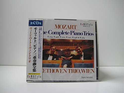 モーツァルト : ピアノ三重奏曲全集(中古品)