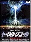 トータル・リコール ザ・シリーズ1 [DVD](中古品)