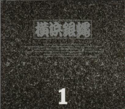 オリジナルI(中古品)の通販は 5,013円