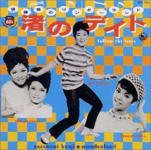 黄金時代シリーズ ルーツ・シックスティ・シックスティーズ・キング編(中古品) 7,451円