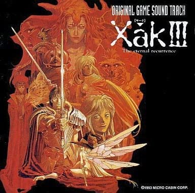 木曜の怪談ファイナル タイムキーパーズ 完全版(3) [VHS](中古品)