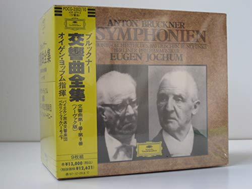 ブルックナー:交響曲全集(中古品)の通販は