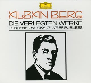 アルバン・ベルク全集(中古品)