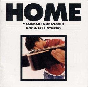 HOME(中古品)の通販は 8,297円