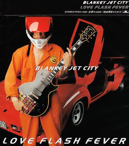 LOVE FLASH FEVER(中古品)の通販は