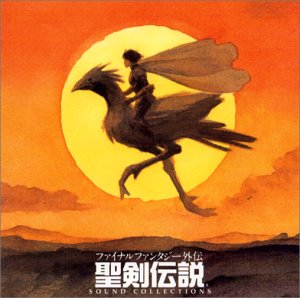 聖剣伝説 - ファイナルファンタジー外伝 - サウンドコレクションズ(中古品)