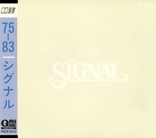 75‐83(中古品)