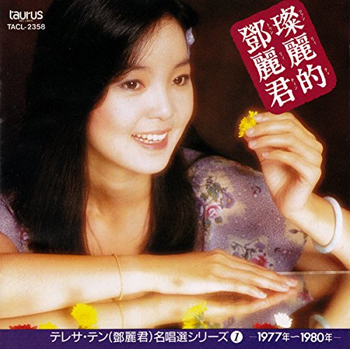 栄華を極めた名城 [DVD]