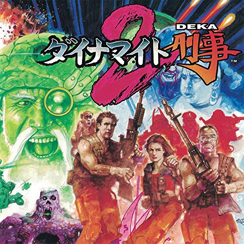 ダイナマイト刑事 2 — オリジナル・サウンドトラック(中古品)