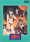 うる星やつら いつだって・マイ・ダーリン【劇場版】 [DVD](中古品)