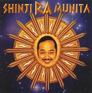 シンジ ラ ムニタ [DVD](中古品)