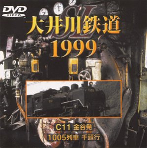 SL〜大井川鉄道〜 DVD-VIDEO(中古品)