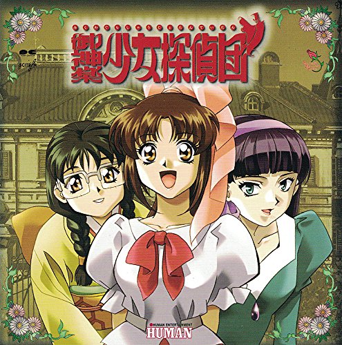 あやかしトライアングル 1〜6（完全生産限定盤）全6巻 [DVDセット]