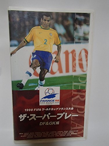1998FIFAワールドカップフランス大会ビデオ「ザ・スーパープレー」DF&GK編 (中古品)の通販は 9,488円