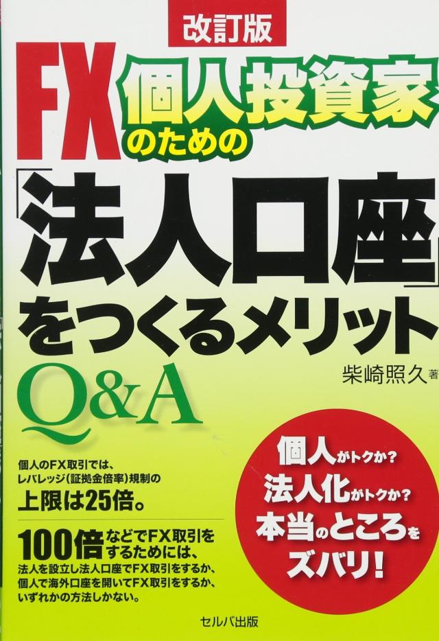 サイバー・ファイター〜復讐の使者〜【字幕版】 [VHS](中古品)