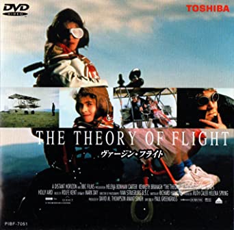 ヴァージン・フライト [DVD](中古品)の通販は 10,767円