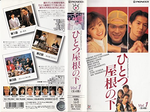 全巻セット【中古】DVD▼下町ロケット ゴースト ヤタガラス(7枚セット)1話～第11話 最終+特別編 レンタル落ち 下町ロケット ゴースト ヤタガラス 全7枚 1話～第11話 最終+特別編