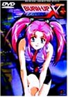BURN-UP EXCESS DVD vol.3(中古品)