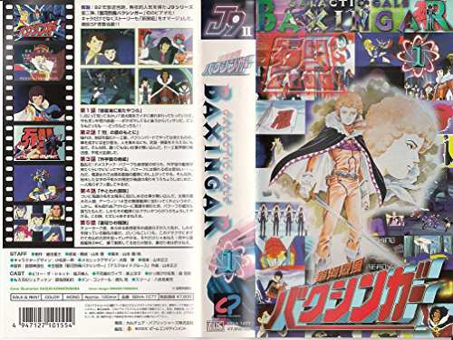 閃光のナイトレイド 1〜7巻 DVD 全巻セット 初回仕様限定版