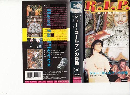 R.I.P.〜ジョー・コールマンの肖像〜【字幕版】 [VHS](中古品)の通販は