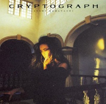 CRYPTOGRAPH 愛の暗号(中古品)