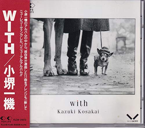 WITH(中古品)