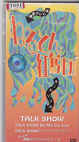 TALK SHOW(中古品)