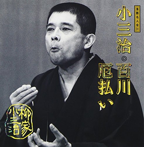 泣き虫先生の7年戦争 スクール★ウォーズ VOL.7 [VHS](中古品)