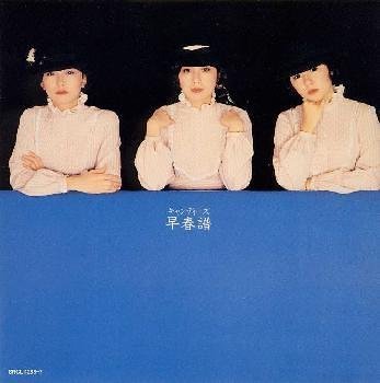 Schonsten Klassischen..(中古品)
