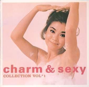 アーリーシリーズ、引きつける&艶っぽい・寄せあわせ Vol.1(中古品)