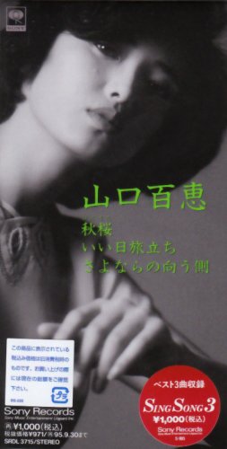 (未使用･未開封品)Der Poet Falco [DVD] 楽天市場】Falco －ファルコ－（CD・DVD）の通販