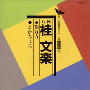メキシコLP Blue Note Jazz NCLLP0014 DISCOS NCL /00400 Blue Note - Jazz (Vinyl, Mexico, 1976) 出品中 | Discogs