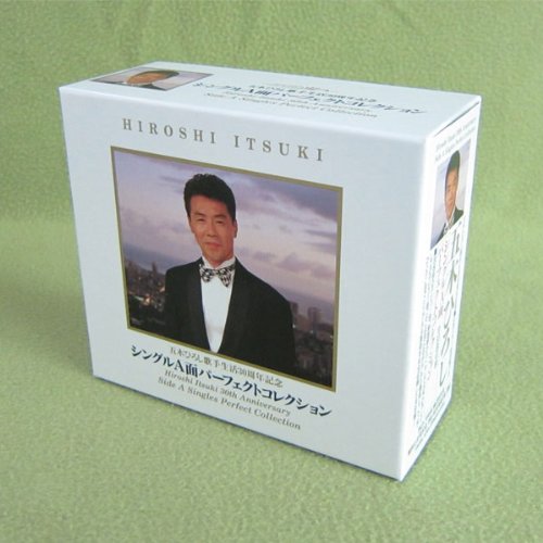シングルA面パーフェクトコレクション(中古品)